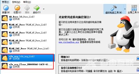 华为ensp怎么重新注册USG6000V防火墙镜像文件？华为ensp重新注册USG6000V防火墙镜像文件的方法