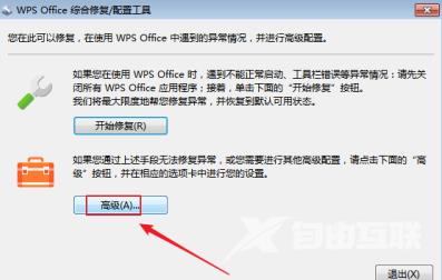 WPS Office官方版怎么设置页边距？WPS Office官方版设置页边距的方法截图