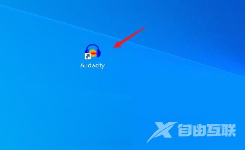 Audacity怎么调整音频声音大小？Audacity调整音频声音大小教程