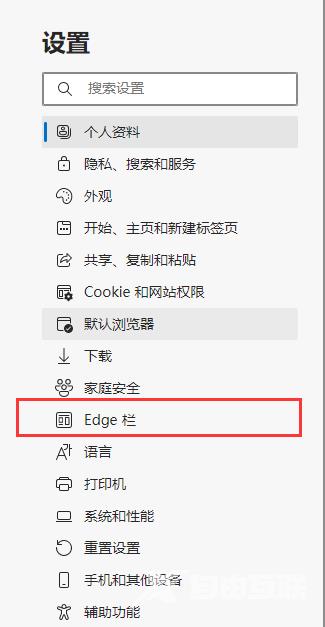 Edge浏览器Edge栏怎么添加新闻类型？Edge浏览器Edge栏添加新闻类型教程截图