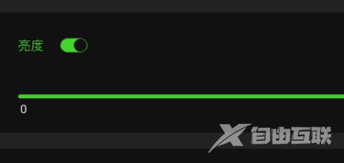 雷蛇鼠标驱动怎么设置灯光亮度?雷蛇鼠标驱动设置灯光亮度方法截图