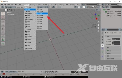 Blender怎么填充圆环？Blender填充圆环教程