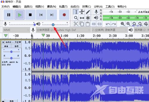 Audacity怎么调整音频声音大小？Audacity调整音频声音大小教程截图