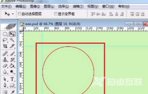 ps2020怎样画圈？ps2020画圈的具体操作截图