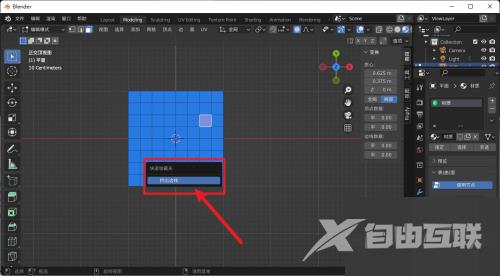 Blender快速收藏夹在哪里？Blender快速收藏夹查看方法截图