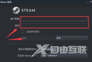 steam如何设置大屏幕和全屏？steam设置大屏幕和全屏的方法