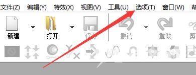 GoldWave怎么启用按住Ctrl键开始播放？GoldWave启用按住Ctrl键开始播放教程截图