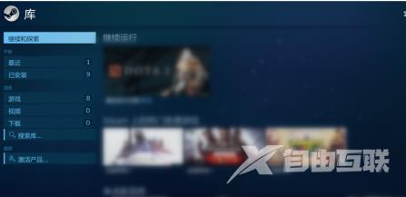 steam如何设置大屏幕和全屏？steam设置大屏幕和全屏的方法截图