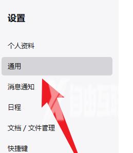 企业微信中怎么开启自动登录？企业微信中开启自动登录的方法截图
