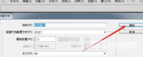 Adobe Illustrator cs5怎样制作文字长投影？Adobe Illustrator cs5制作文字长投影的方法截图