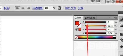 Adobe Illustrator cs5怎样制作文字长投影？Adobe Illustrator cs5制作文字长投影的方法截图