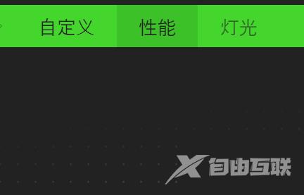 雷蛇鼠标驱动怎么设置轮询率?雷蛇鼠标驱动设置轮询率教程截图