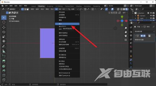 Blender细分怎么设置？Blender细分设置教程截图