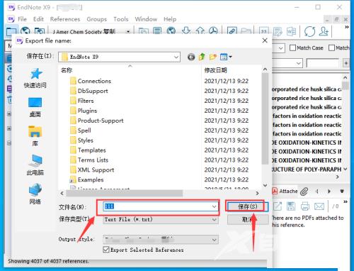Endnote怎么保存文本？Endnote保存文本教程截图