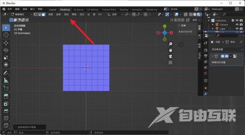 Blender快捷键怎么指定？Blender快捷键指定教程