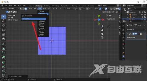 Blender快捷键怎么指定？Blender快捷键指定教程截图