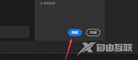 photoshop2020如何新建画布？photoshop2020新建画布的方法截图