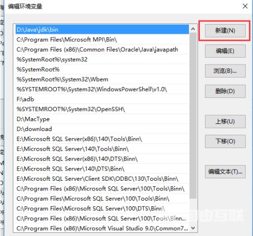 Python如何配置环境变量？Python配置环境变量的方法截图