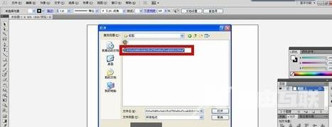 Adobe Illustrator cs5怎样抠图？Adobe Illustrator cs5抠图的具体操作截图