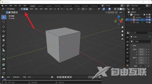 Blender缝合线怎么设置？Blender缝合线设置方法