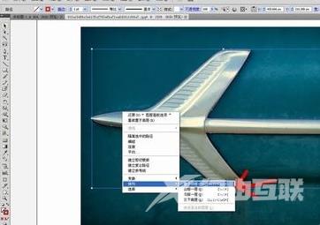 Adobe Illustrator cs5怎样抠图？Adobe Illustrator cs5抠图的具体操作截图