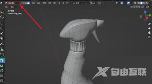 Blender怎么快速选择相连面？Blender快速选择相连面教程