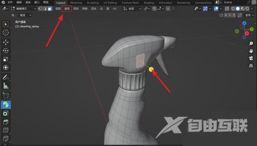 Blender怎么快速选择相连面？Blender快速选择相连面教程截图