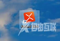 XMind如何设置语言？XMind设置语言的方法