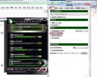 MSI Afterburner中GTX960怎么设置？MSI Afterburner中设置GTX960的方法