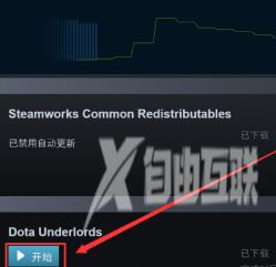 EPIC游戏平台怎么在Steam上玩?EPIC游戏平台在Steam上玩的方法截图