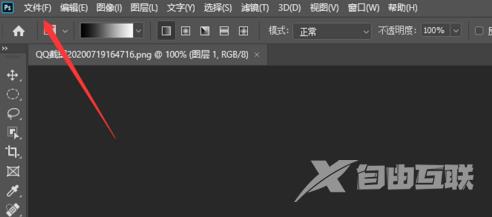 photoshop2020如何轻松打印？photoshop2020轻松打印的具体操作截图