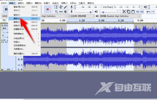 Audacity如何去除音频文件中的片段？Audacity去除音频文件中的片段教程截图