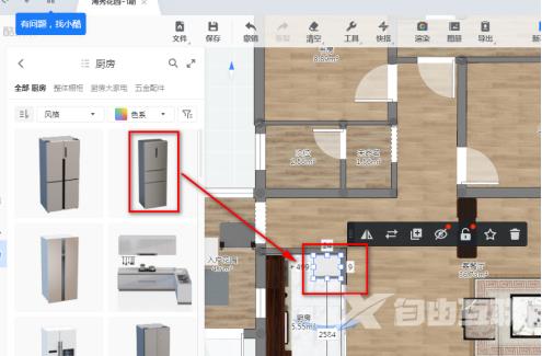 使用酷家乐如何装修厨房？酷家乐装修厨房的方法截图