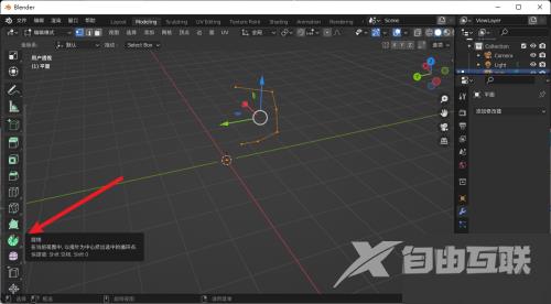 Blender怎么旋绕挤出？Blender旋绕挤出教程截图