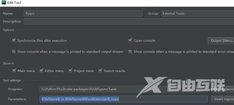 PyCharm怎样设置Pyqcc？PyCharm设置Pyqcc的方法截图