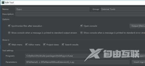 PyCharm怎样设置Pyqcc？PyCharm设置Pyqcc的方法截图