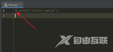 Python如何注释代码？Python注释代码的方法截图