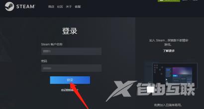 steam令牌不显示怎么办？steam令牌不显示的解决方法