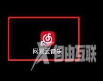 网易云音乐怎么看MV？网易云音乐看MV的操作方法