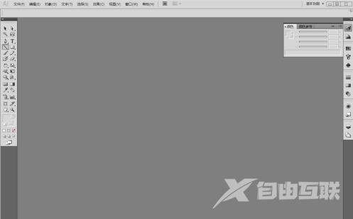 Adobe Illustrator cs5如何按设定尺寸导出图像？Adobe Illustrator cs5按设定尺寸导出图像的方法