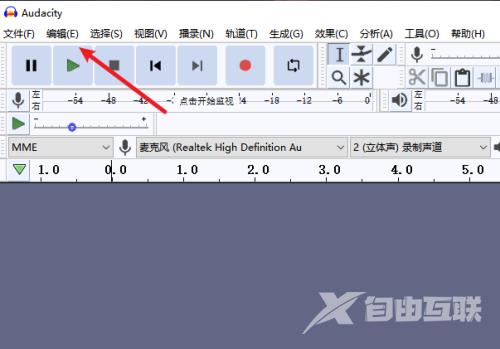 Audacity如何修改播放设备?Audacity修改播放设备教程