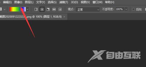 photoshop2020如何调整图像大小？photoshop2020调整图像大小的方法截图