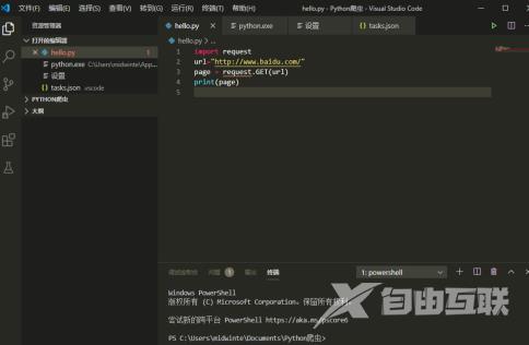 Vscode如何使用缩进？Vscode使用缩进的详细步骤