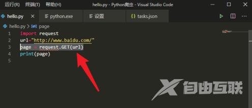 Vscode如何使用缩进？Vscode使用缩进的详细步骤截图