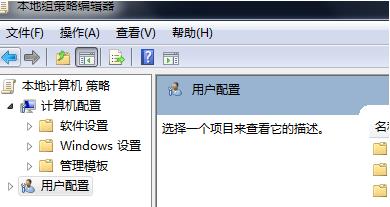 .net framework怎样配置？.net framework配置的方法截图