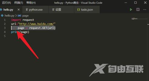 Vscode如何使用缩进？Vscode使用缩进的详细步骤截图