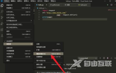 Vscode如何使用缩进？Vscode使用缩进的详细步骤截图