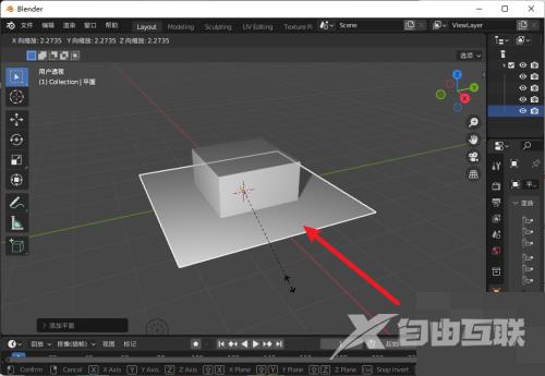 Blender看不到阴影怎么办？Blender看不到阴影解决方法截图