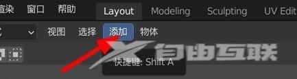 Blender怎么添加点光源？Blender添加点光源教程截图