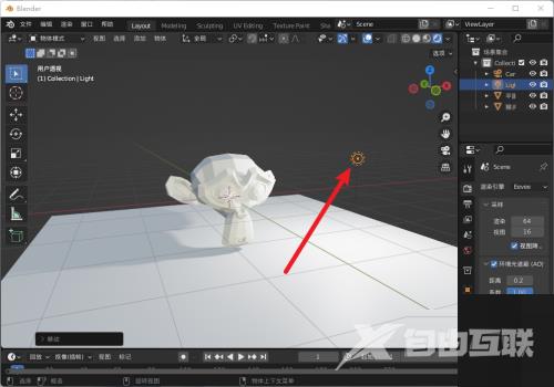 Blender怎么旋转灯光？Blender旋转灯光教程